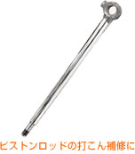 �s�X�g�����b�h�̑ł����C��