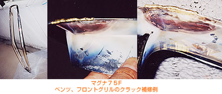 �}�O�i�V�T�e�F�x���c�A�t�����g�O�����̃N���b�N��C��