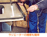 ���W�G�[�^�[�̕�C���ȒP