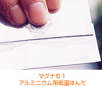 �}�O�i�T�P�A���~�j�E���p�ቷ�͂�